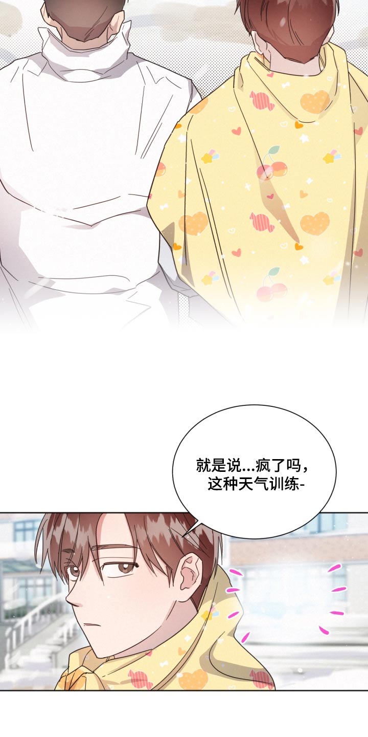 《好人先生》漫画最新章节第148章：【第二季】大雪免费下拉式在线观看章节第【19】张图片