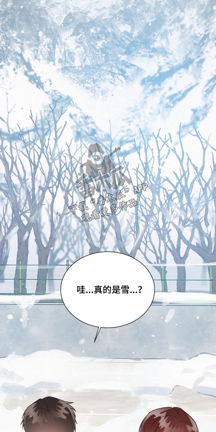 《好人先生》漫画最新章节第148章：【第二季】大雪免费下拉式在线观看章节第【20】张图片