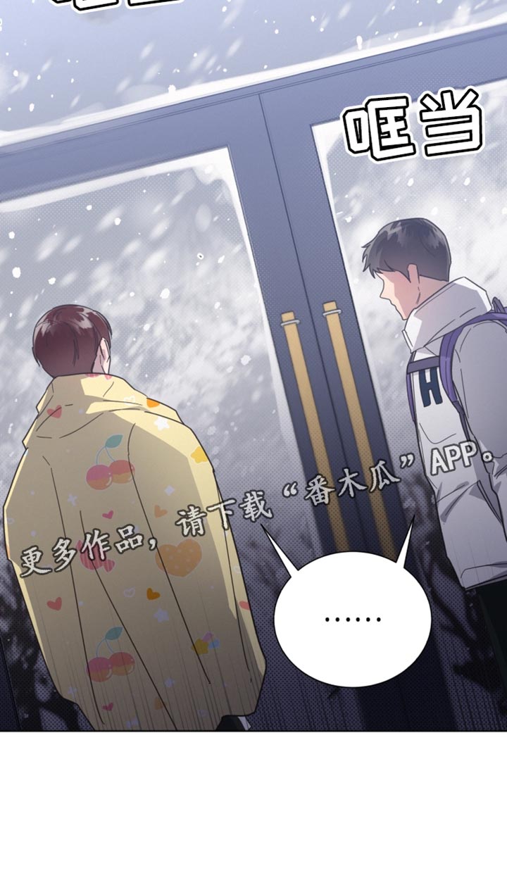 《好人先生》漫画最新章节第149章：【第二季】临时封锁免费下拉式在线观看章节第【1】张图片