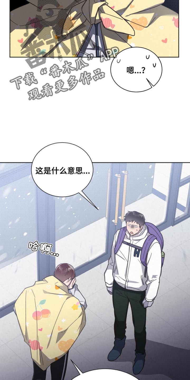 《好人先生》漫画最新章节第149章：【第二季】临时封锁免费下拉式在线观看章节第【3】张图片