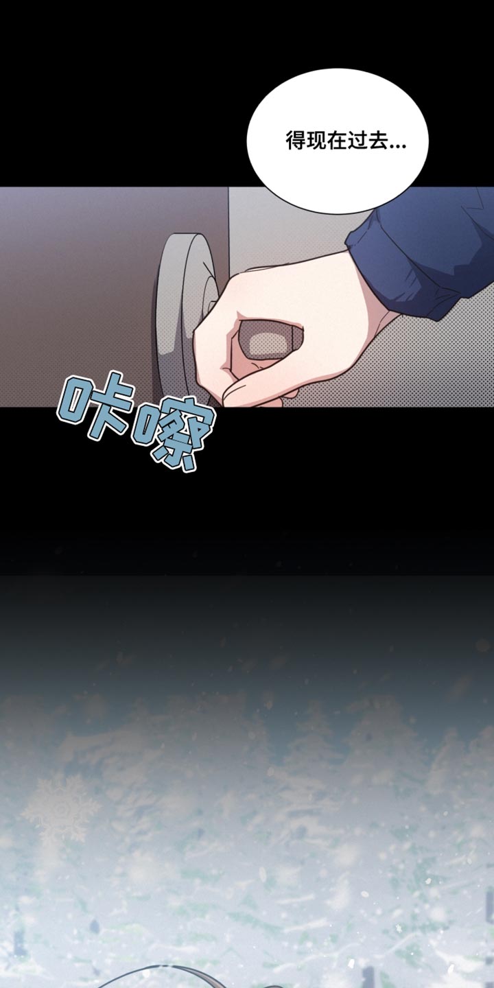 《好人先生》漫画最新章节第149章：【第二季】临时封锁免费下拉式在线观看章节第【24】张图片