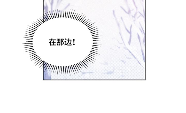 《好人先生》漫画最新章节第149章：【第二季】临时封锁免费下拉式在线观看章节第【17】张图片