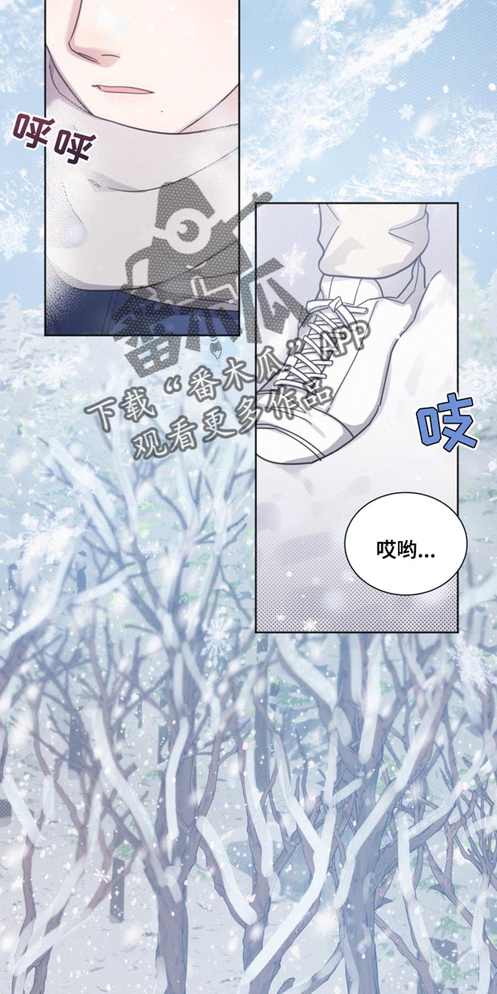 《好人先生》漫画最新章节第149章：【第二季】临时封锁免费下拉式在线观看章节第【33】张图片