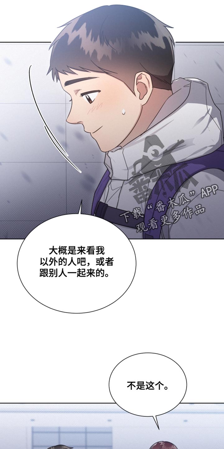 《好人先生》漫画最新章节第150章：【第二季】不要在意免费下拉式在线观看章节第【19】张图片