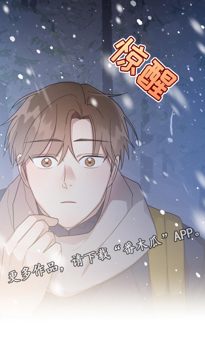 《好人先生》漫画最新章节第151章：【第二季】我想说的话免费下拉式在线观看章节第【1】张图片