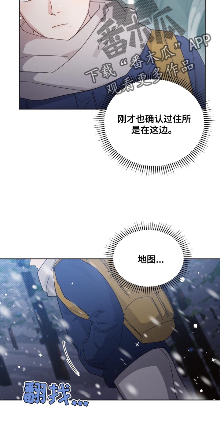 《好人先生》漫画最新章节第151章：【第二季】我想说的话免费下拉式在线观看章节第【28】张图片