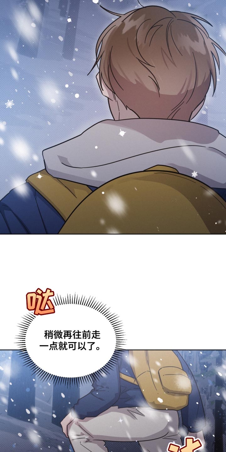 《好人先生》漫画最新章节第151章：【第二季】我想说的话免费下拉式在线观看章节第【22】张图片