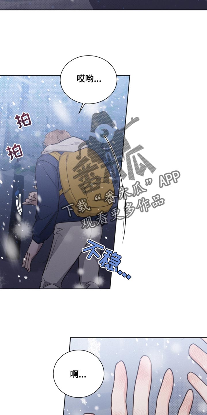 《好人先生》漫画最新章节第151章：【第二季】我想说的话免费下拉式在线观看章节第【13】张图片