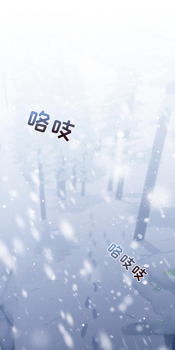 《好人先生》漫画最新章节第151章：【第二季】我想说的话免费下拉式在线观看章节第【32】张图片