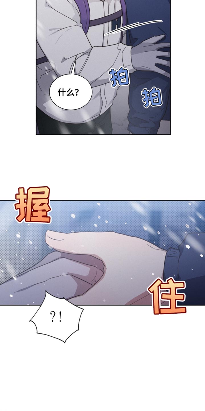 《好人先生》漫画最新章节第152章：【第二季】我喜欢你免费下拉式在线观看章节第【25】张图片