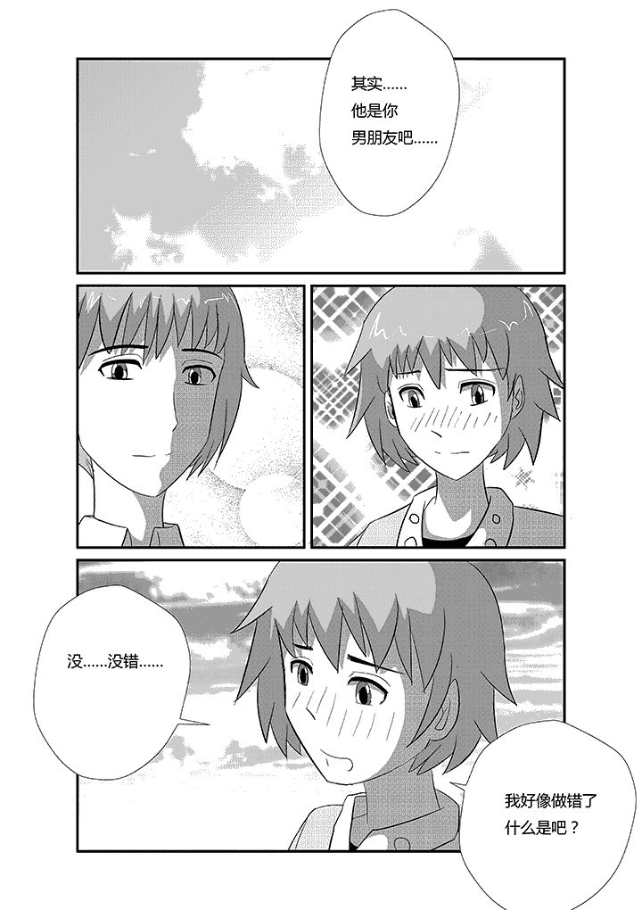 《蒲公英之恋》漫画最新章节第49章：约定的事免费下拉式在线观看章节第【8】张图片