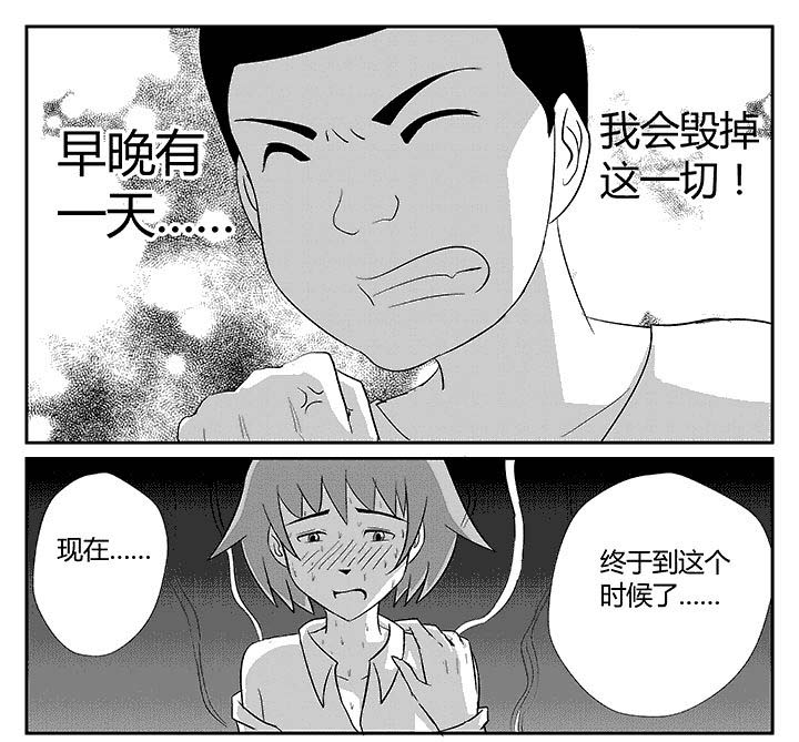 《蒲公英之恋》漫画最新章节第98章：肚子难受免费下拉式在线观看章节第【3】张图片