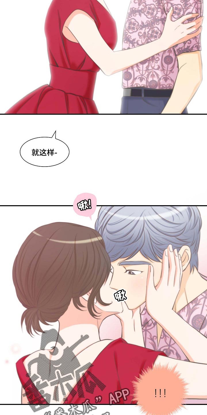 《坦白事实》漫画最新章节第55章：挑衅免费下拉式在线观看章节第【3】张图片