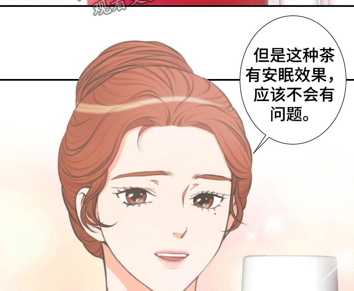 《坦白事实》漫画最新章节第62章：询问免费下拉式在线观看章节第【10】张图片