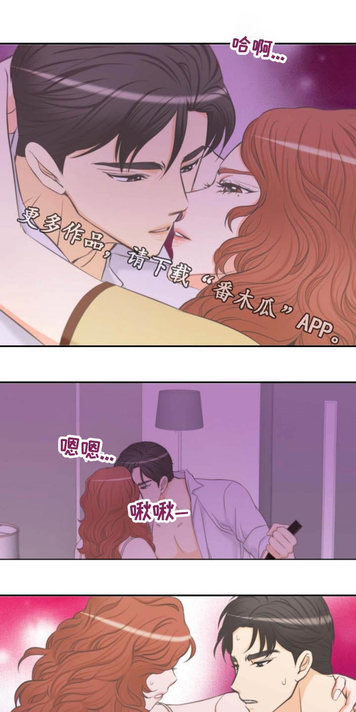 《坦白事实》漫画最新章节第65章：面见父母免费下拉式在线观看章节第【13】张图片