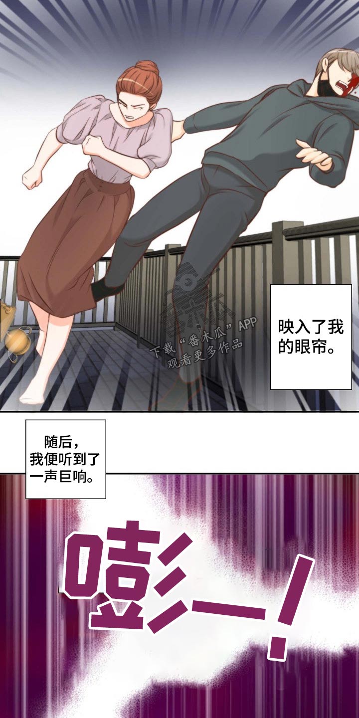 《坦白事实》漫画最新章节第74章：原因免费下拉式在线观看章节第【7】张图片