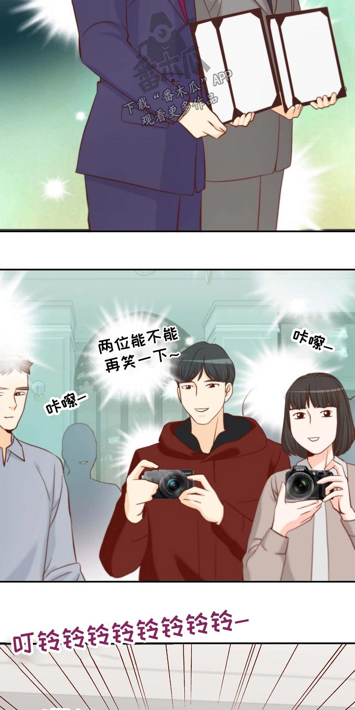 《坦白事实》漫画最新章节第96章：阻止免费下拉式在线观看章节第【4】张图片