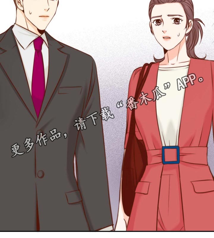 《坦白事实》漫画最新章节第100章：怎么在这免费下拉式在线观看章节第【1】张图片