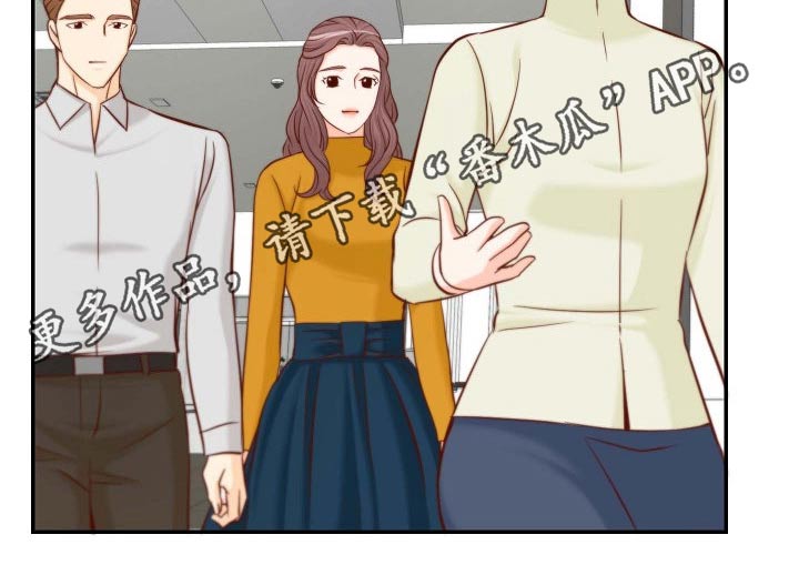 《坦白事实》漫画最新章节第107章：捐赠活动免费下拉式在线观看章节第【1】张图片