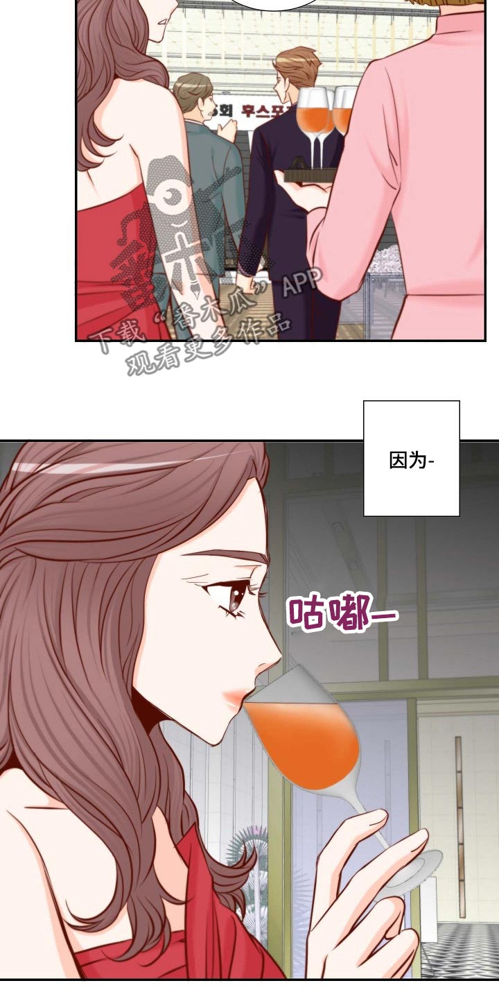 《坦白事实》漫画最新章节第108章：失望免费下拉式在线观看章节第【13】张图片