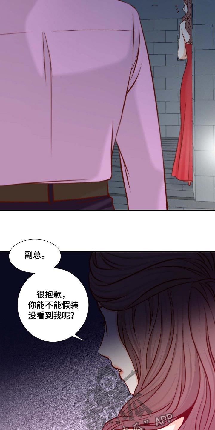 《坦白事实》漫画最新章节第108章：失望免费下拉式在线观看章节第【4】张图片