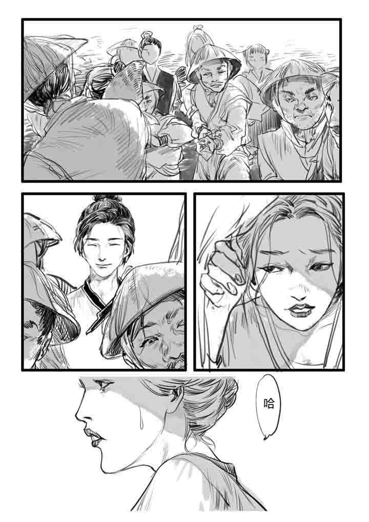 女捕-第12章：全彩韩漫标签