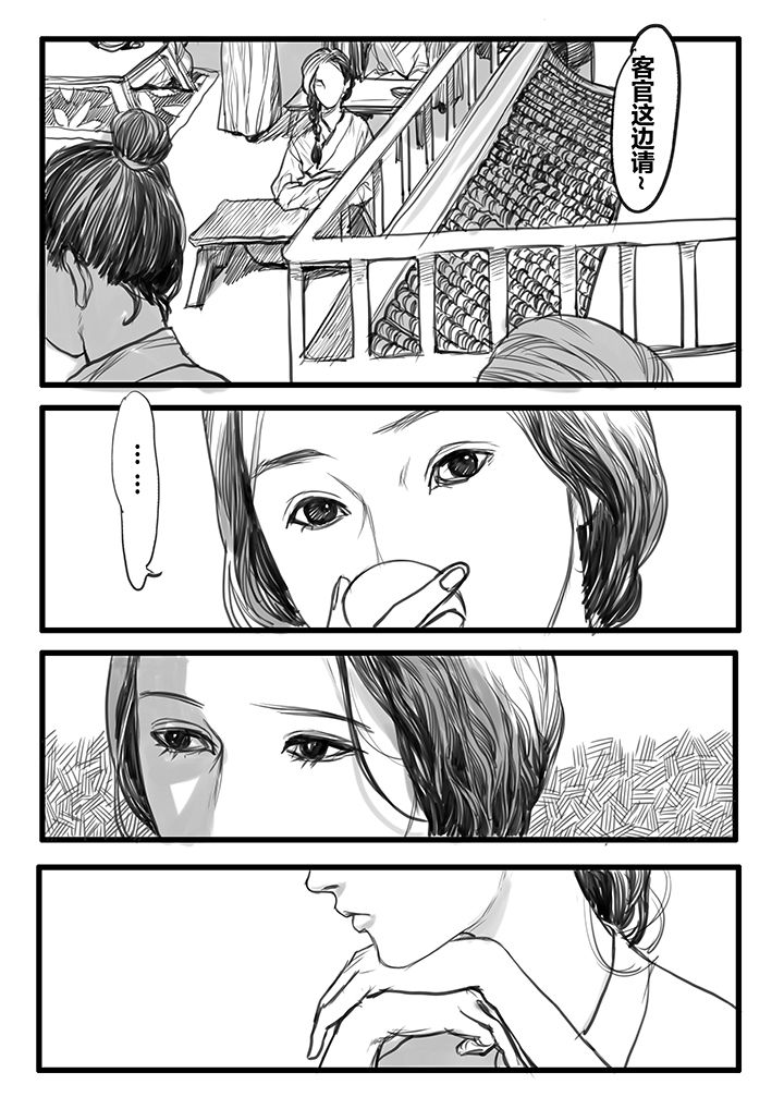 女捕-第50章：全彩韩漫标签