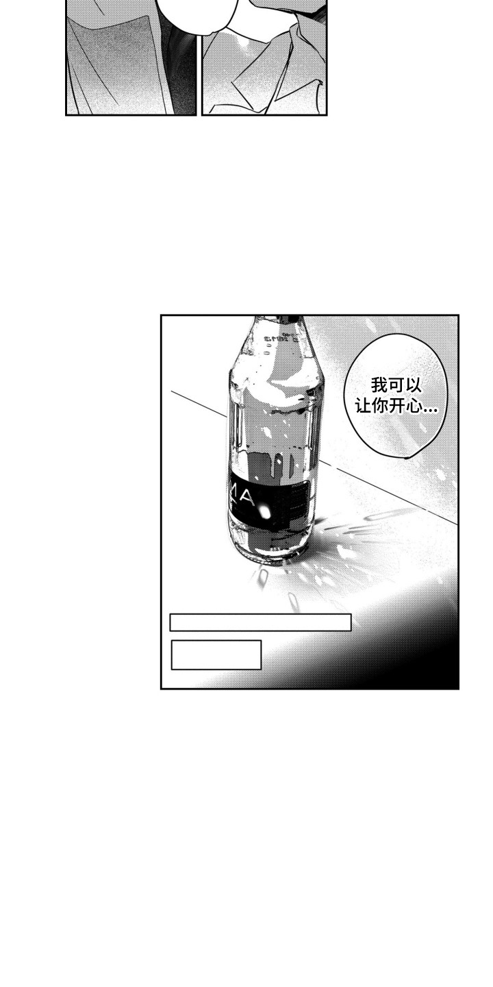 《舞蹈组合》漫画最新章节第2章：男子组合免费下拉式在线观看章节第【6】张图片