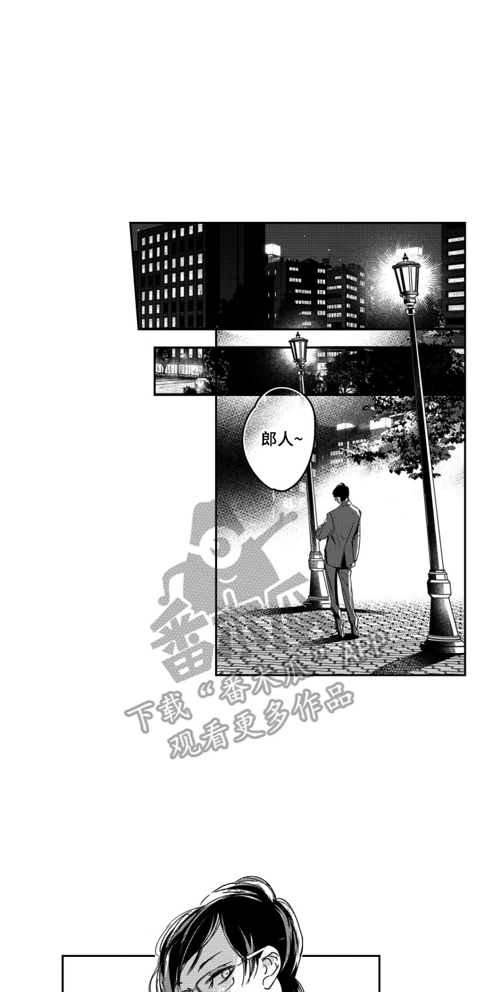 《舞蹈组合》漫画最新章节第6章：糟透了免费下拉式在线观看章节第【8】张图片