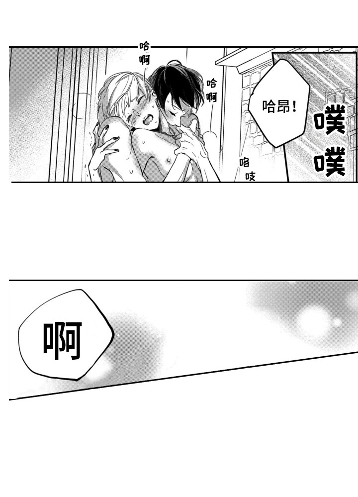 《舞蹈组合》漫画最新章节第13章：另类免费下拉式在线观看章节第【10】张图片