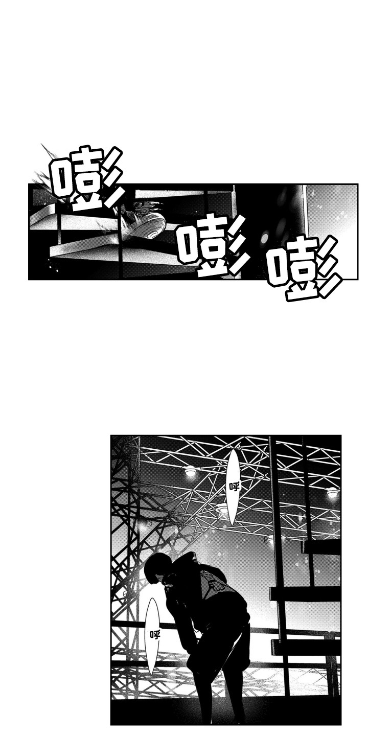 《舞蹈组合》漫画最新章节第15章：我行我素免费下拉式在线观看章节第【14】张图片