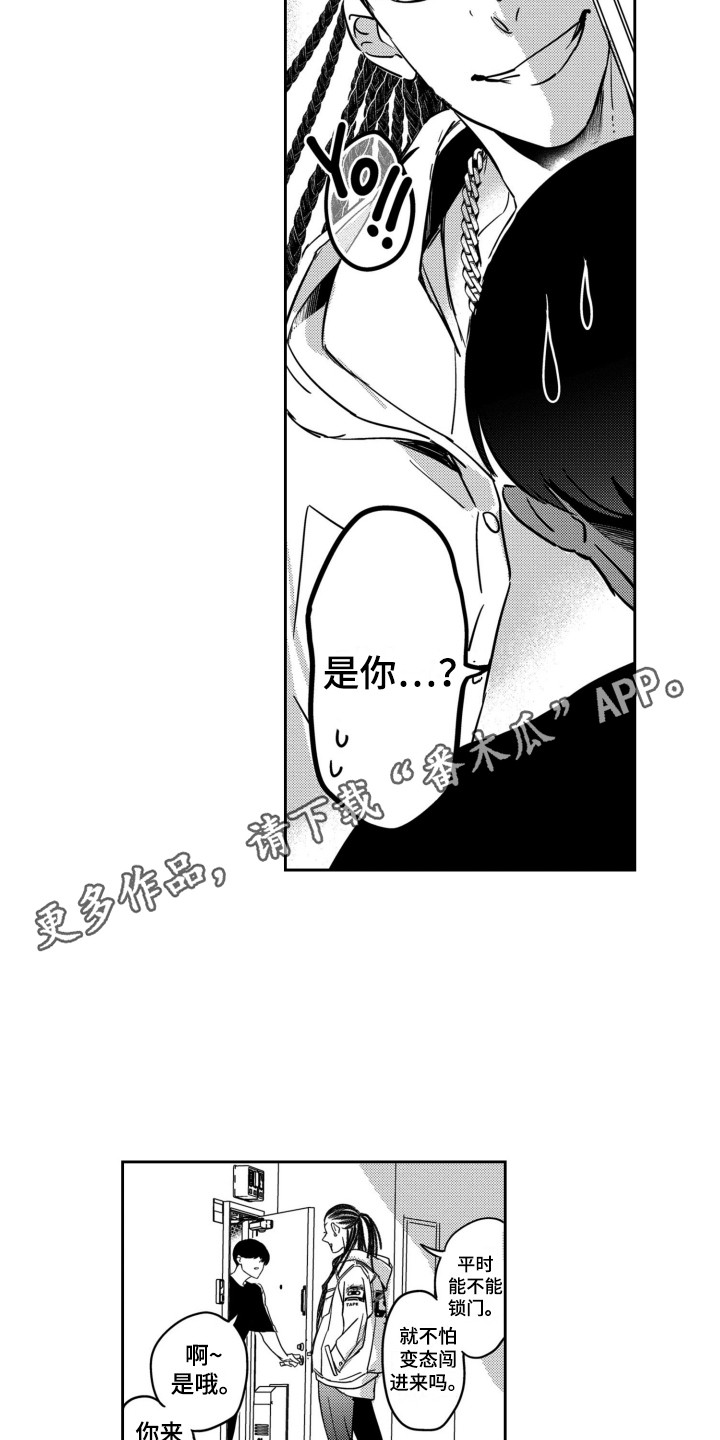 《舞蹈组合》漫画最新章节第16章：逞强免费下拉式在线观看章节第【4】张图片