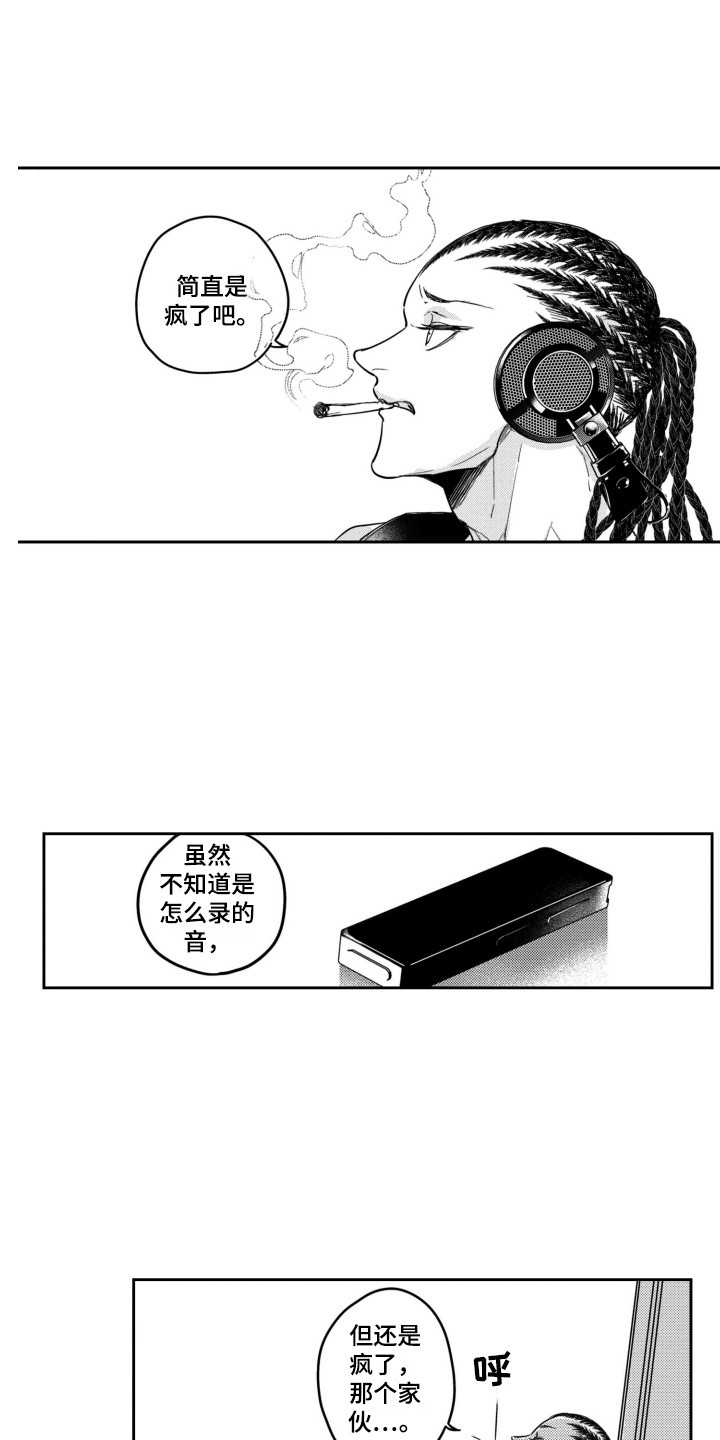 《舞蹈组合》漫画最新章节第22章：改头换面免费下拉式在线观看章节第【11】张图片