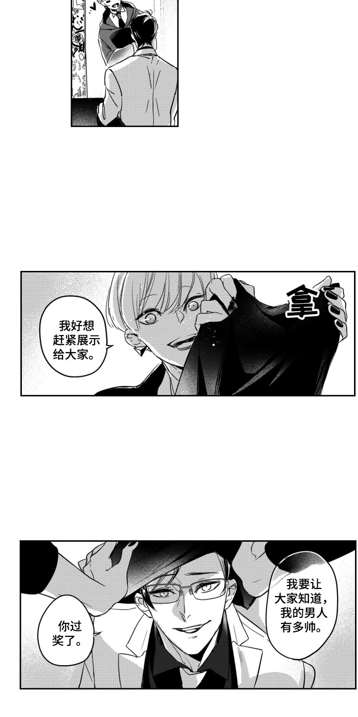 《舞蹈组合》漫画最新章节第22章：改头换面免费下拉式在线观看章节第【6】张图片