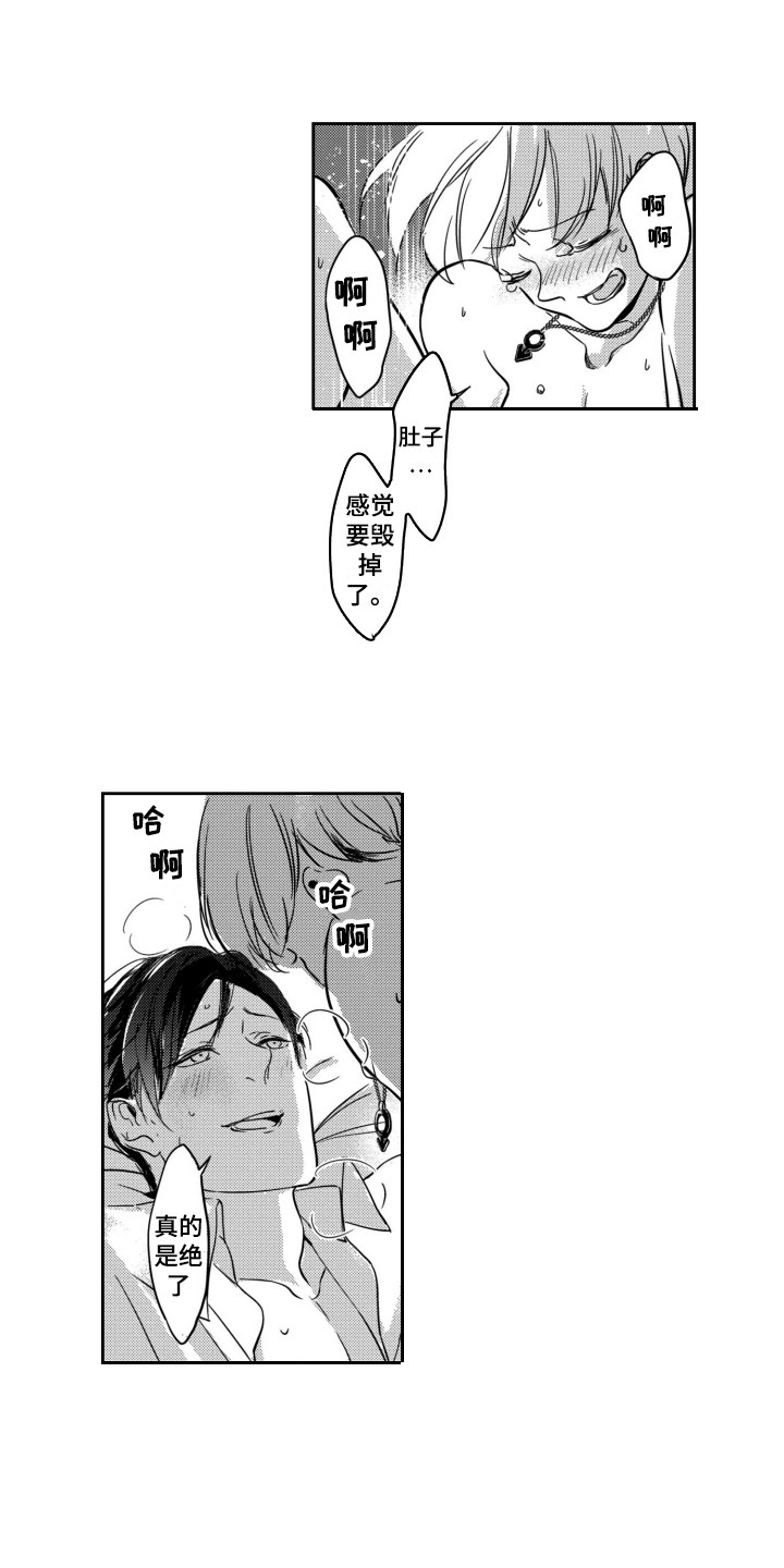 《舞蹈组合》漫画最新章节第22章：改头换面免费下拉式在线观看章节第【14】张图片