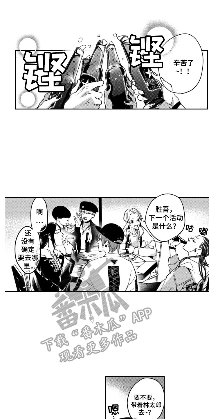 《舞蹈组合》漫画最新章节第23章：压力免费下拉式在线观看章节第【16】张图片