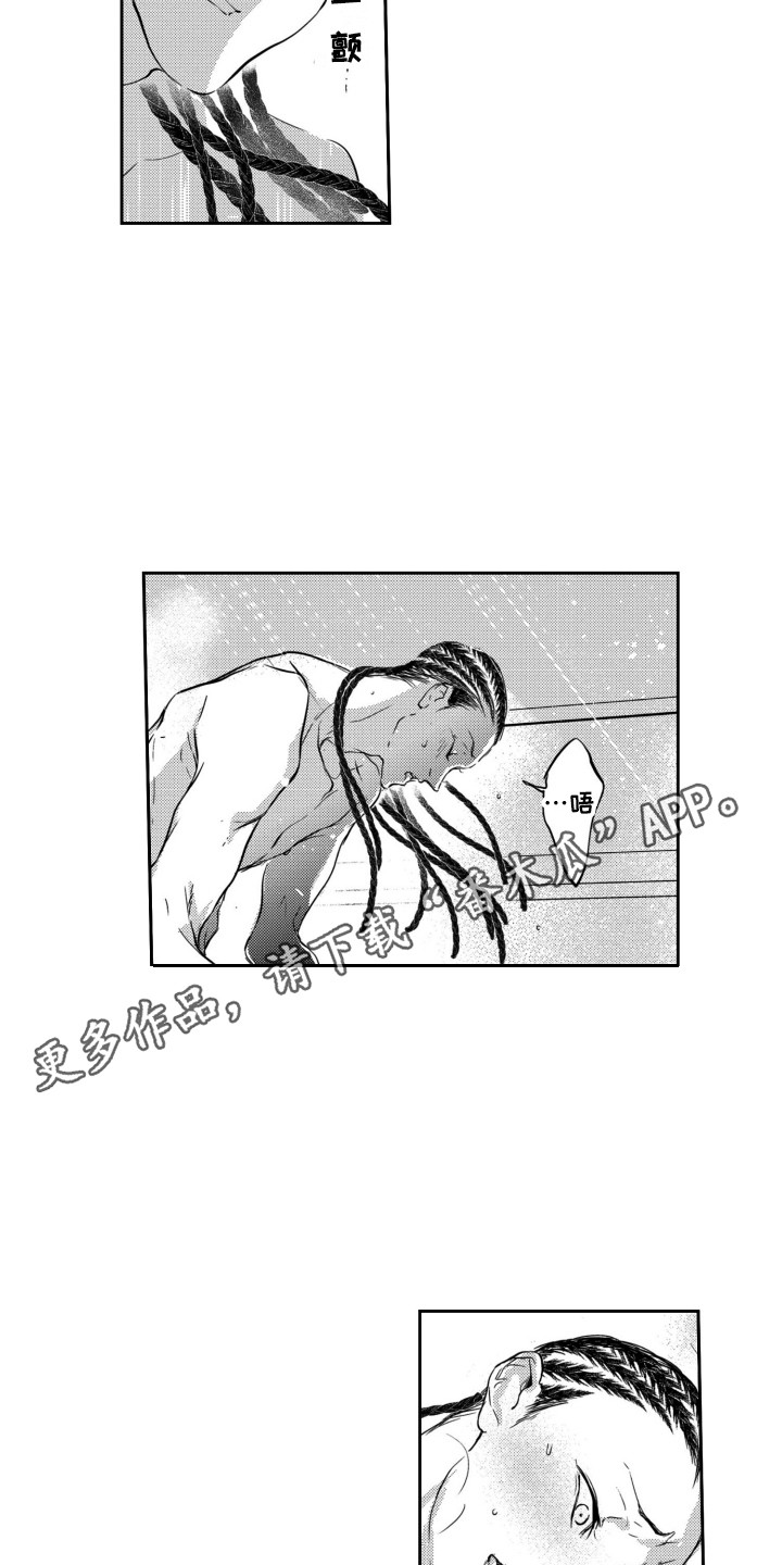 《舞蹈组合》漫画最新章节第26章：试试看免费下拉式在线观看章节第【14】张图片