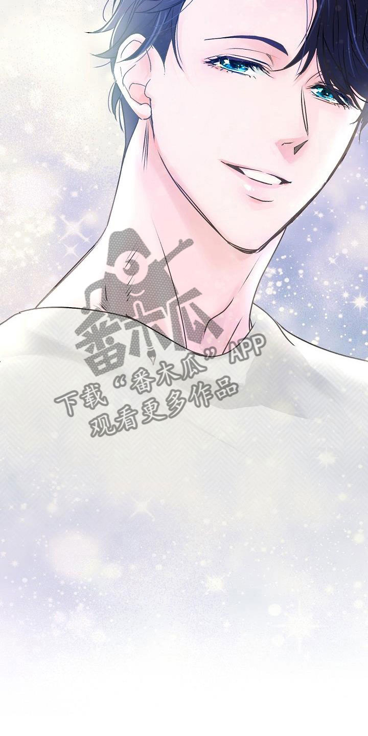 《速成情歌计划》漫画最新章节第6章：拜托免费下拉式在线观看章节第【23】张图片