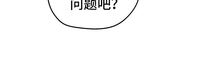 《速成情歌计划》漫画最新章节第8章：好久不见免费下拉式在线观看章节第【16】张图片