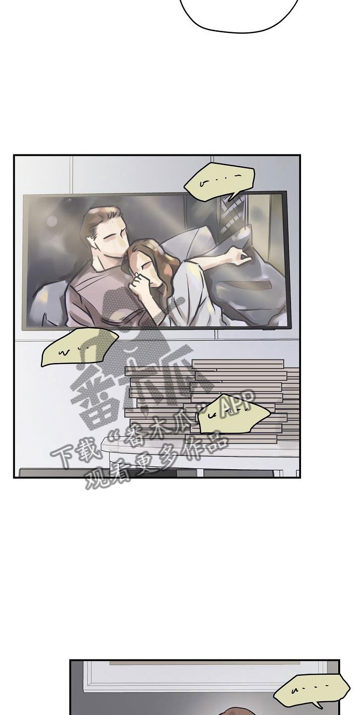 《速成情歌计划》漫画最新章节第11章：试一试免费下拉式在线观看章节第【31】张图片