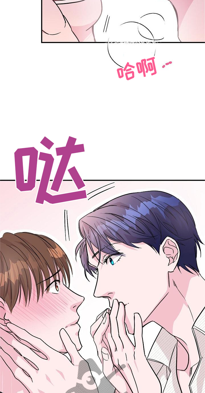 《速成情歌计划》漫画最新章节第14章：这里也是免费下拉式在线观看章节第【3】张图片