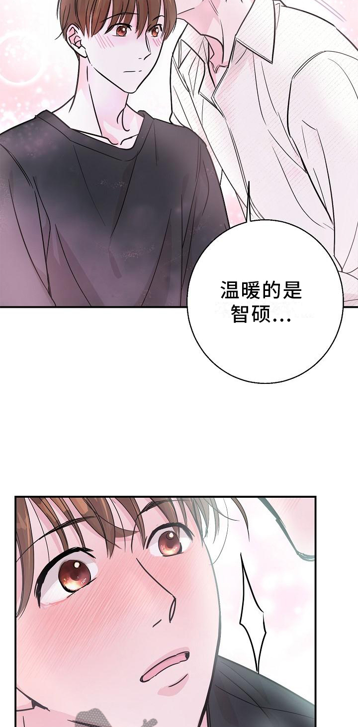 《速成情歌计划》漫画最新章节第14章：这里也是免费下拉式在线观看章节第【6】张图片