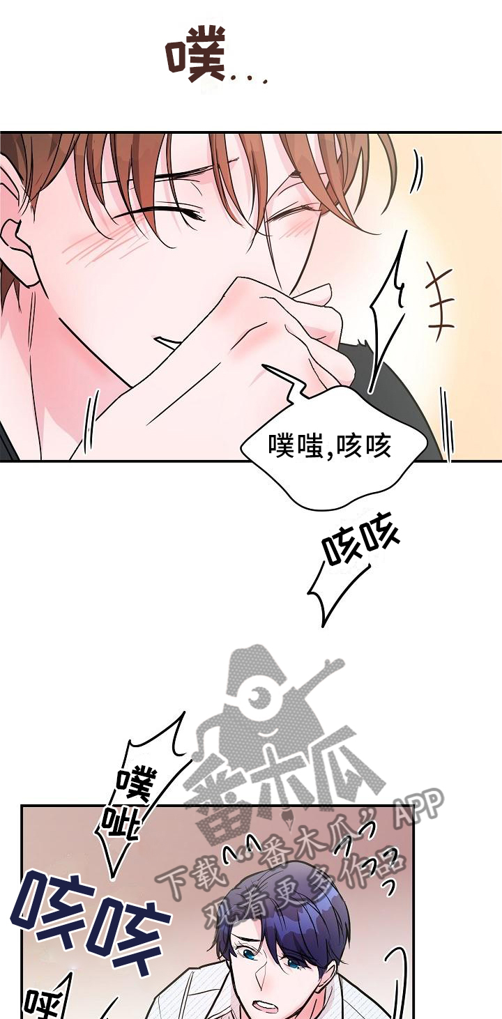 《速成情歌计划》漫画最新章节第14章：这里也是免费下拉式在线观看章节第【12】张图片