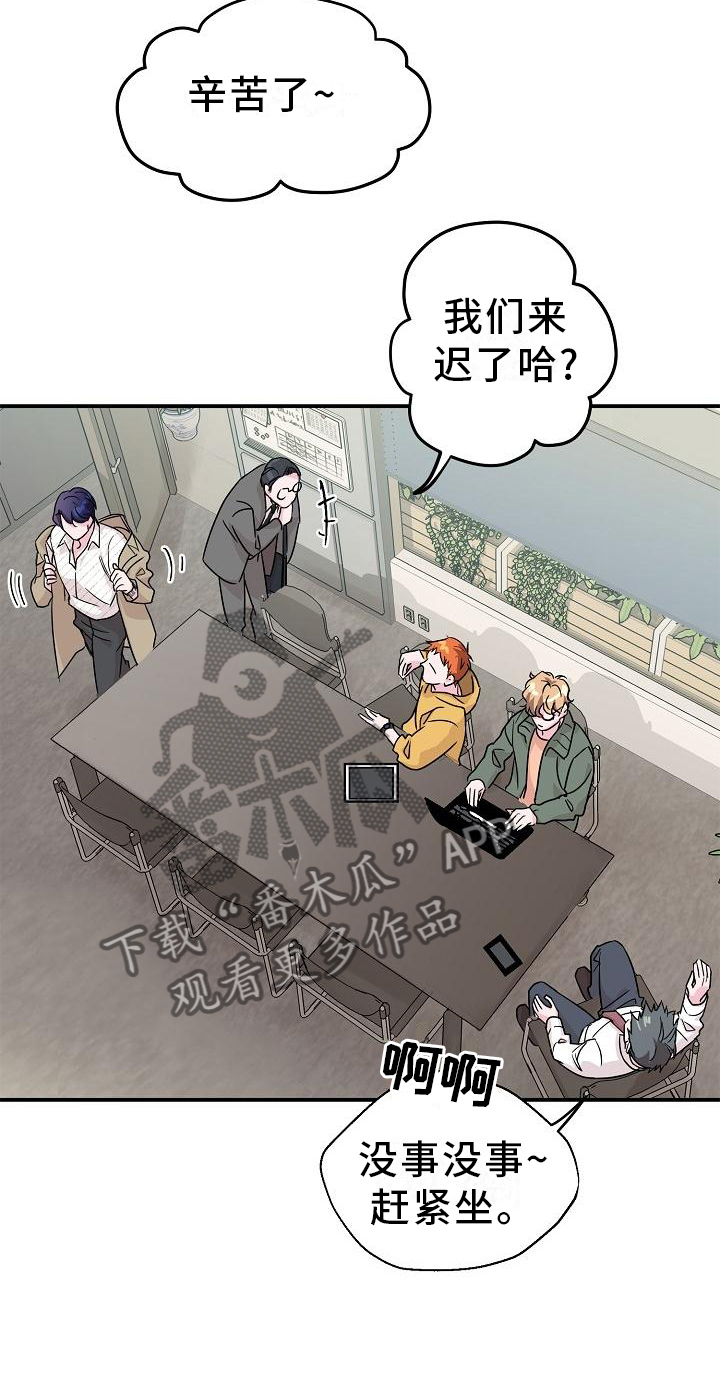 《速成情歌计划》漫画最新章节第15章：名气免费下拉式在线观看章节第【21】张图片