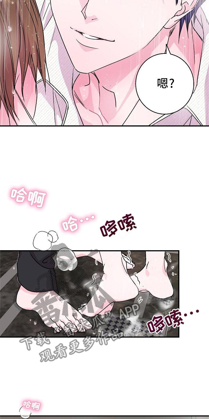 《速成情歌计划》漫画最新章节第18章：喜欢免费下拉式在线观看章节第【8】张图片