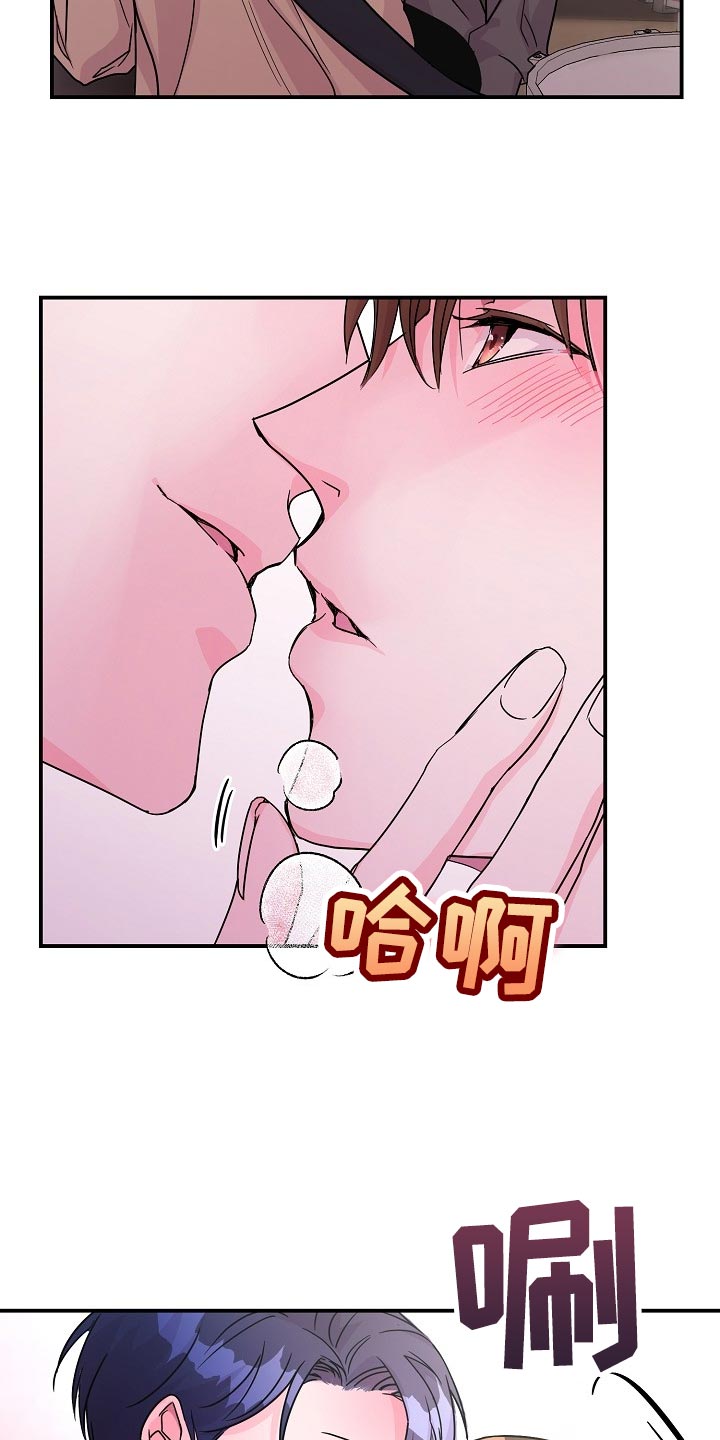 《速成情歌计划》漫画最新章节第23章：礼物免费下拉式在线观看章节第【13】张图片