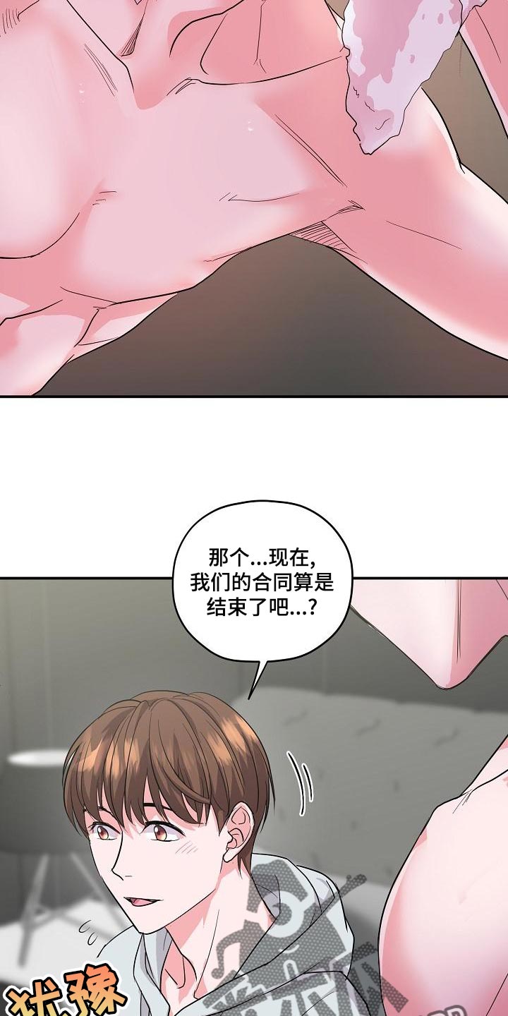 《速成情歌计划》漫画最新章节第28章：告白免费下拉式在线观看章节第【6】张图片