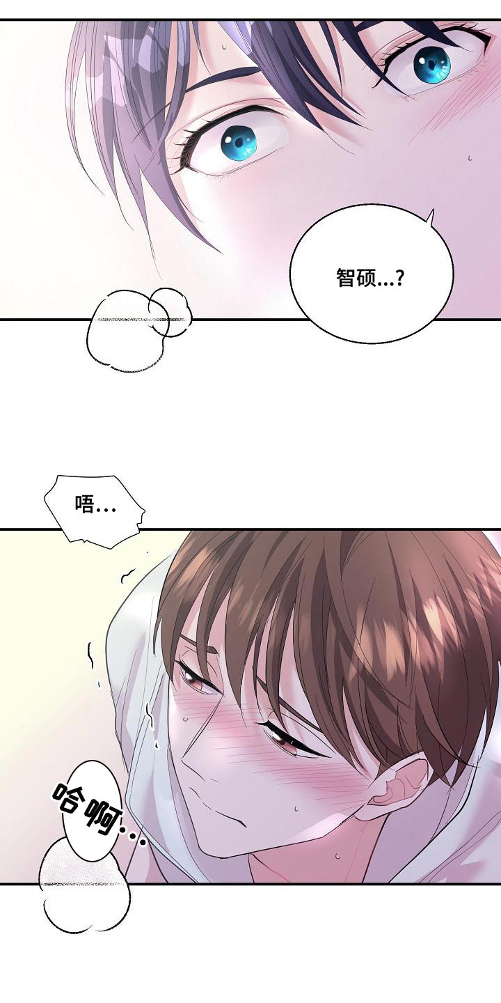 《速成情歌计划》漫画最新章节第29章：不是坏人免费下拉式在线观看章节第【22】张图片