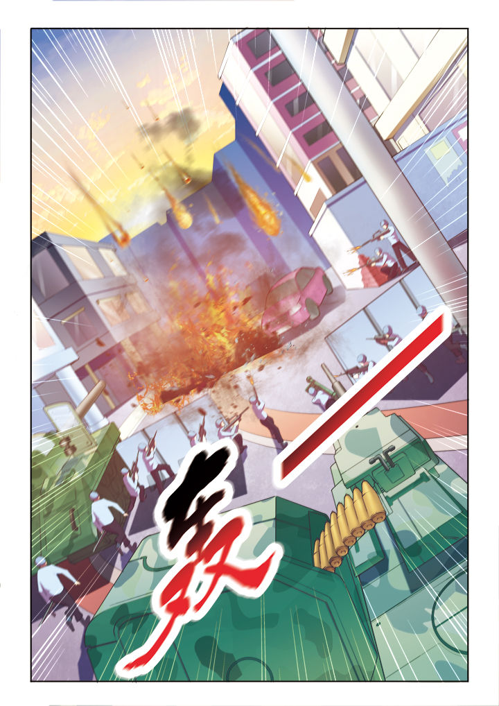 《你是谁》漫画最新章节第10章：免费下拉式在线观看章节第【3】张图片