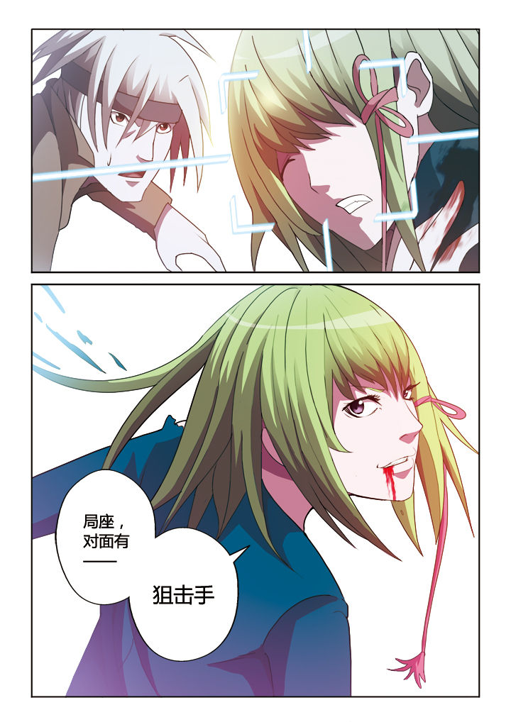 《你是谁》漫画最新章节第13章：免费下拉式在线观看章节第【1】张图片